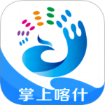 掌上喀什 V1.0.6
