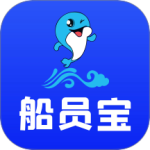 船员宝 V3.1.6