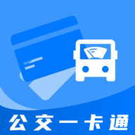 公交卡一码通 V1.0.0