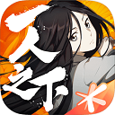 一人之下安装  V1.10.0.57