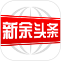 新余头条App  V3.0.0