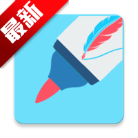 Markers绘画 V2.2.5