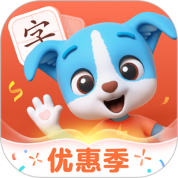 帮帮识字 V3.38.0