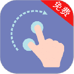 自动点击器助手 V254