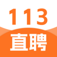 113直聘 V1.1.0