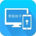 A自动辅助阅读 V8.1.1.4