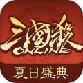 三国杀ol互通版 V3.8.1 安卓版