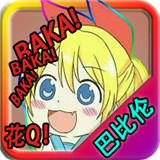 忧郁的安娜 V1.0.4