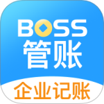BOSS管账 V4.6.5