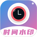 时间相机水印App  V2.3.6