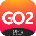 GO2货源App  V3.3.6
