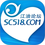 江油论坛 V1.6.62