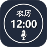 语音报时闹钟 V12.0.8