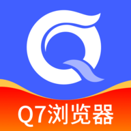 Q7浏览器 V1.0.0