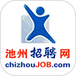 池州招聘网 V1.1.8