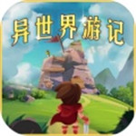 异世界游记 V1.42
