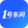 1号车间 V2.49.4