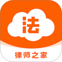 法驻云律师端 V1.0.8