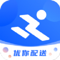 优你配送 V1.4.1