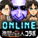 青鬼online V3