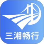 湖南高速通 V6.1.1