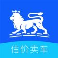 二手货车卖车网 V1.2.1