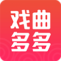 戏曲多多App  V3.9.8.0