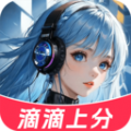 CP变声器 V1.4.5