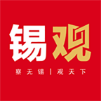 无锡观察 V6.9.1