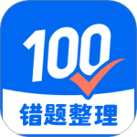 试卷100 V1.0.102.102.250702