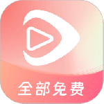 红苹果短剧 V3.4.4