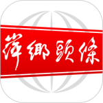 萍乡头条 V3.0.0