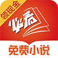 必看免费小说App  V2.43.00