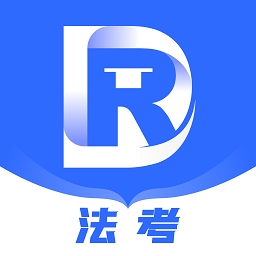 瑞达法考 V3.4.1