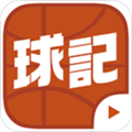 球记App  V6.0.8