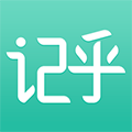 记乎安卓版  V3.5.9