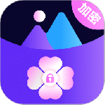私密相册 V9.1.2025070109