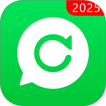 聊天记录管理大师 V2.0.0