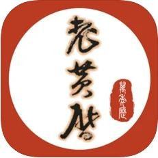 老黄历日历 V1.0