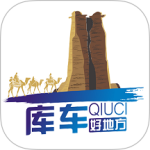 库车好地方 V2.2.0.6