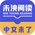 未泱阅读App  V5.1.2