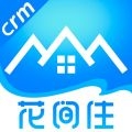 花间住crm V1.80.00