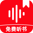 西果免费听书 V1.0.5