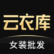 云衣库 V4.7.16