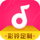 彩铃定制 V3.5.7.0
