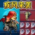 鼠鼠逃亡 V1.0