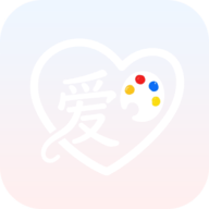 爱笔画师 V1.0