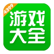 4399游戏盒 V9.0.1.31