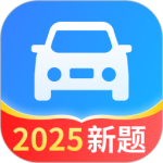 驾考点点通 V1.7.5