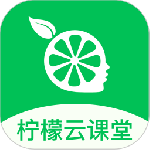 柠檬云课堂 V5.3.12